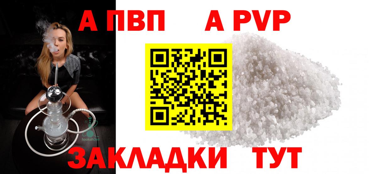 Меф Шелехов