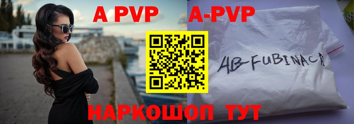 A PVP СК КРИС Шелехов
