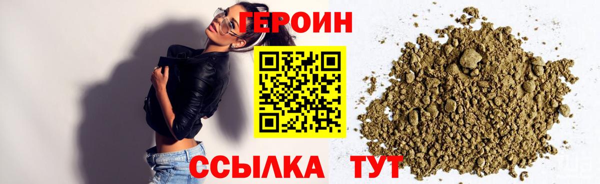ГАШ  ГАШ  Кокаин  Канабис  Шелехов  МЕФ  МЕФ   Купить закладку  Вход с VPN  Кодеин 