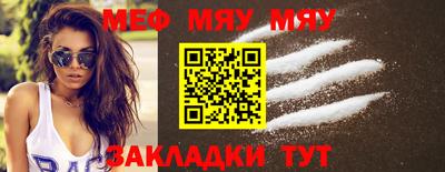 прущие крисы Бугуруслан