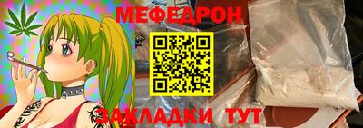 бошки Бузулук