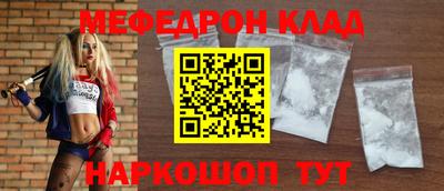 бошки Бузулук