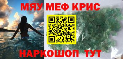прущие крисы Бугуруслан