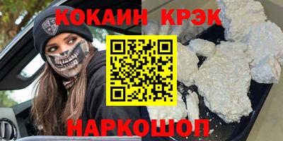стафф Будённовск
