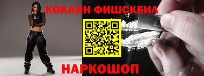 стафф Будённовск