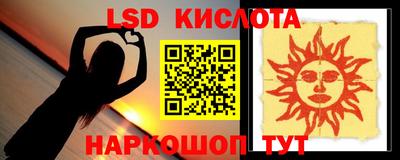 бошки Бузулук