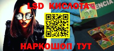 бошки Бузулук