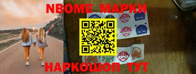 бошки Бузулук