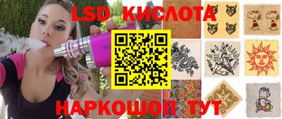 стафф Будённовск