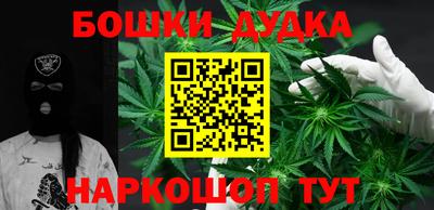 бошки Бузулук