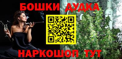 прущие крисы Бугуруслан