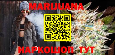 бошки Бузулук