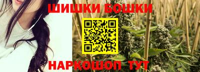бошки Бузулук