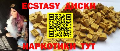 бошки Бузулук