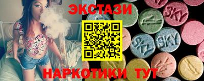 прущие крисы Бугуруслан