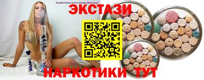 бошки Бузулук