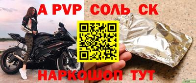 бошки Бузулук
