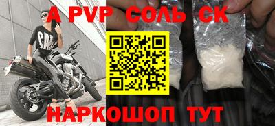 стафф Будённовск