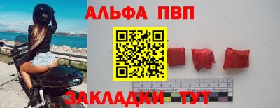 бошки Бузулук