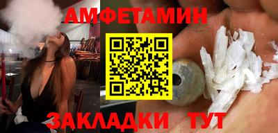 стафф Будённовск