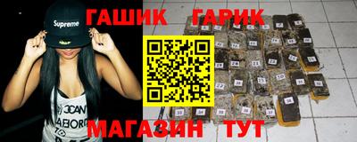 стафф Будённовск