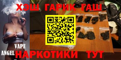 бошки Бузулук