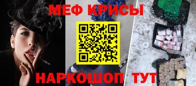 бутират Ливны