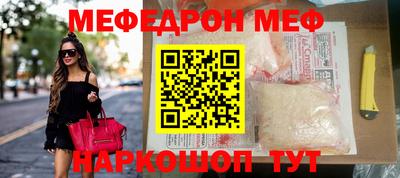 бошки Бузулук