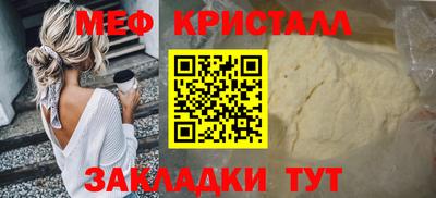 бошки Бузулук