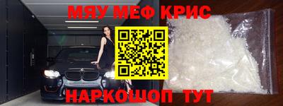 бошки Бузулук