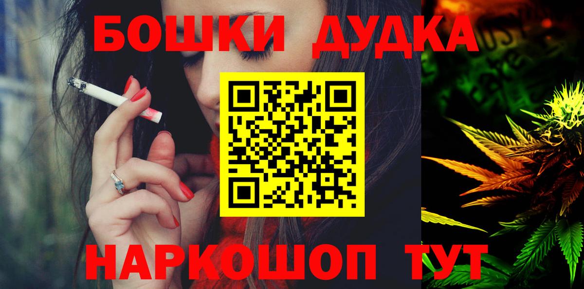 Бошки Шишки семена  Шишки марихуана тримм  Шелехов  Вход с VPN  Марихуана Amnesia 