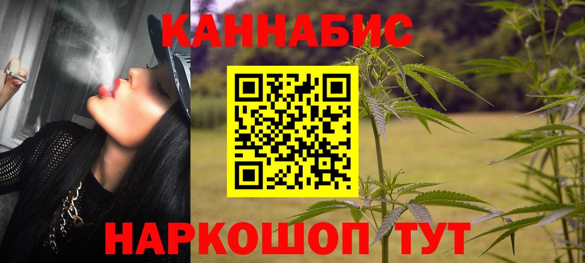 Бошки марихуана гибрид Шелехов
